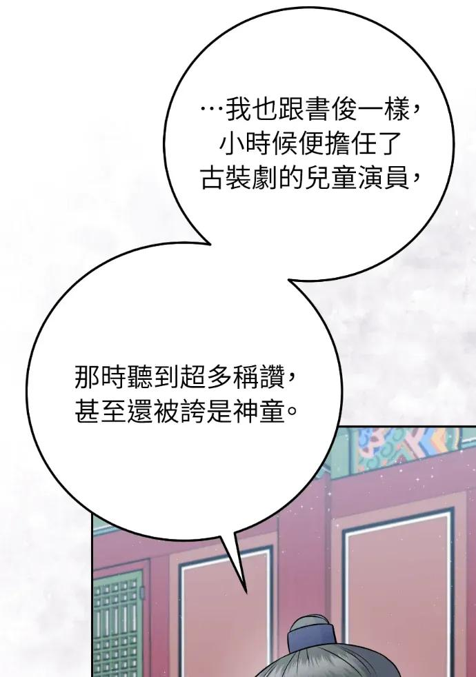第61话 第47页