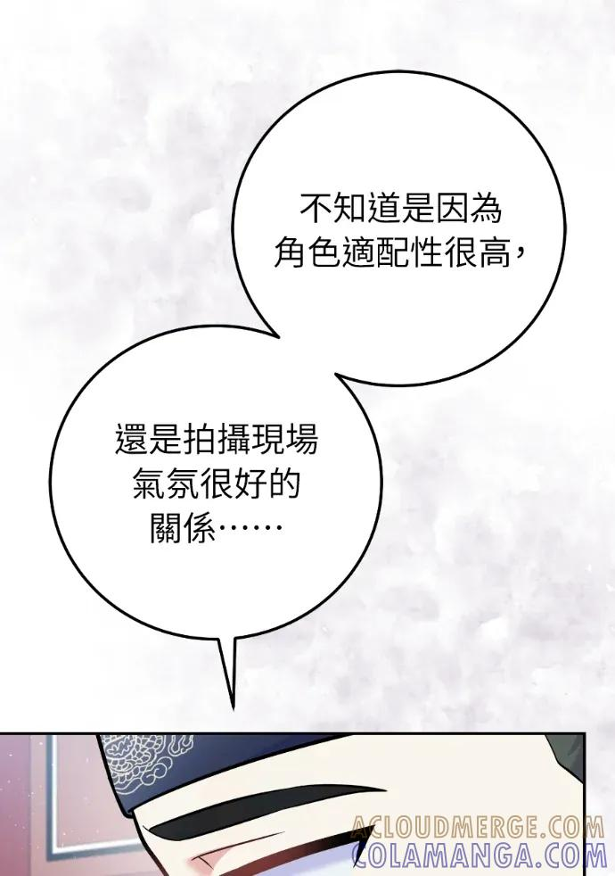 第61话 第49页
