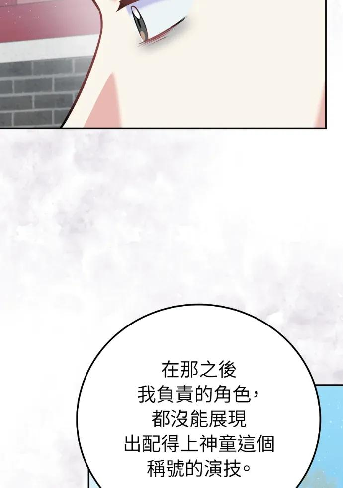 第61话 第50页