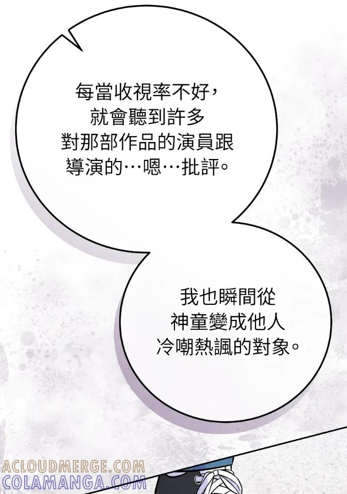 第61话 第53页