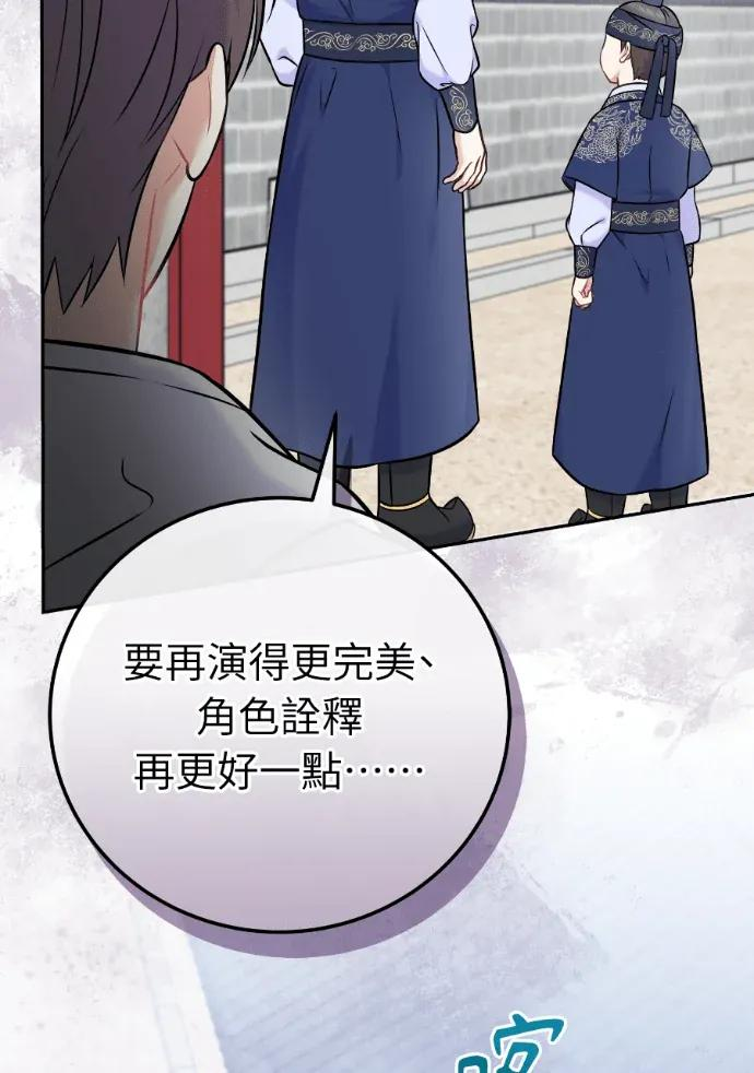 第61话 第56页