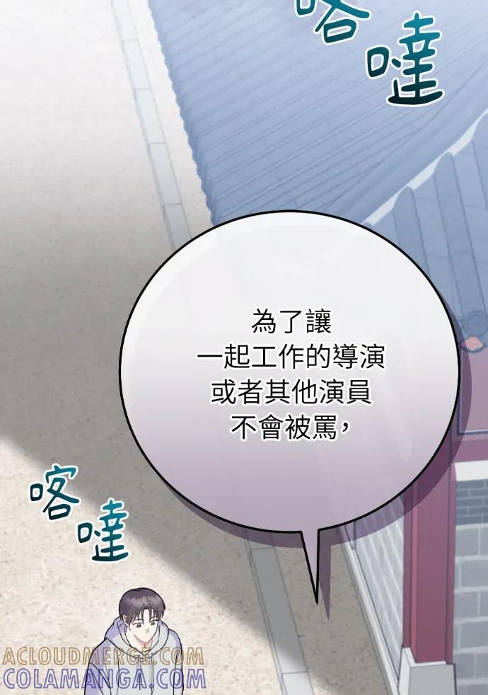 第61话 第57页