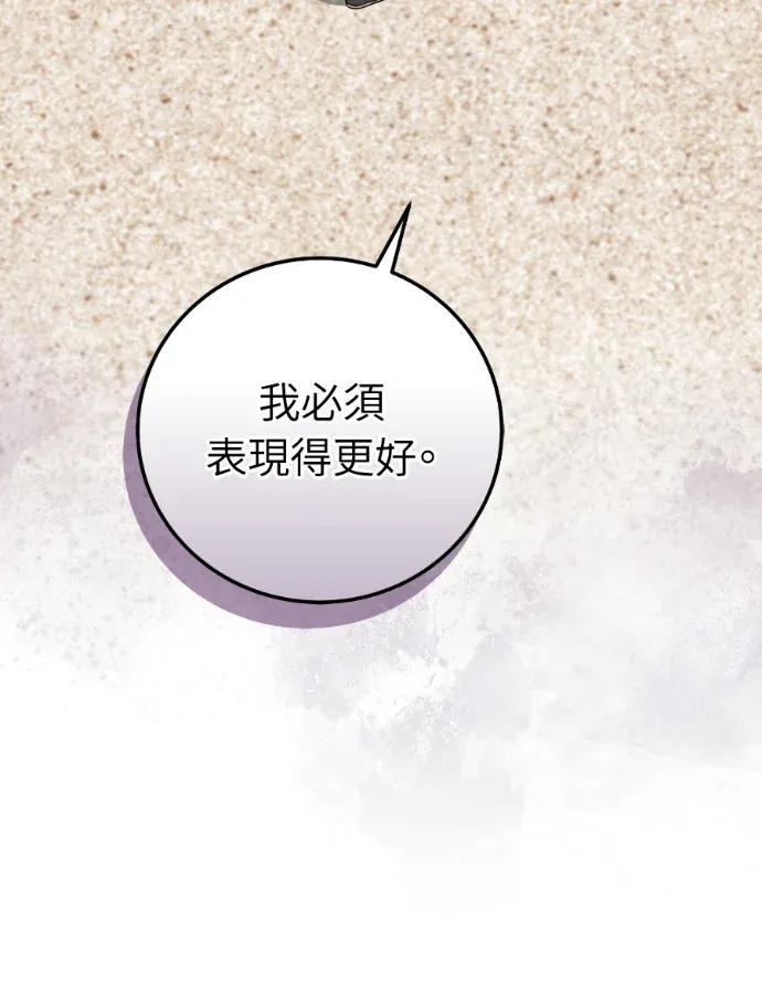 第61话 第60页