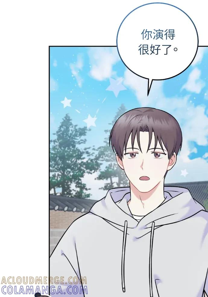 第61话 第61页
