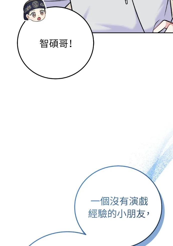 第61话 第62页