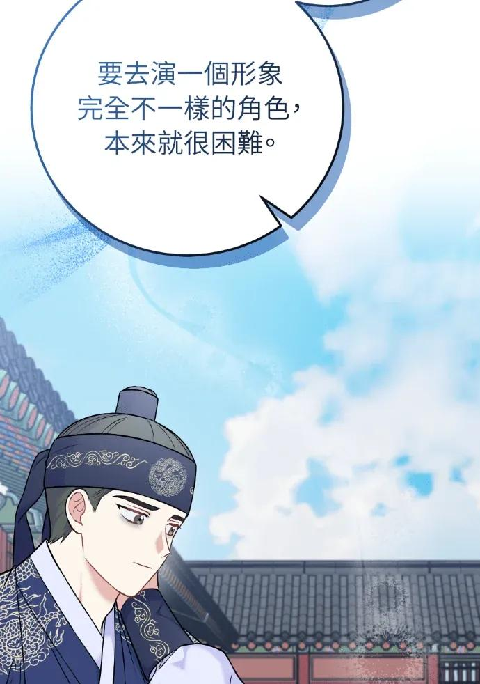 第61话 第63页