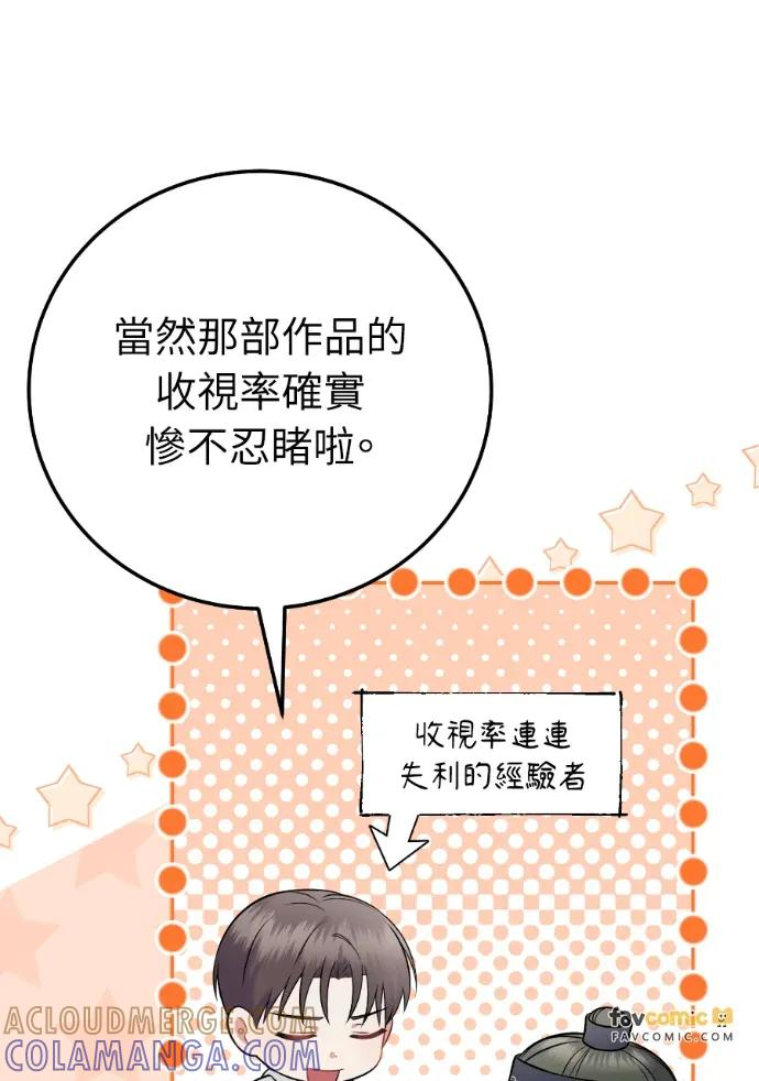 第61话 第65页