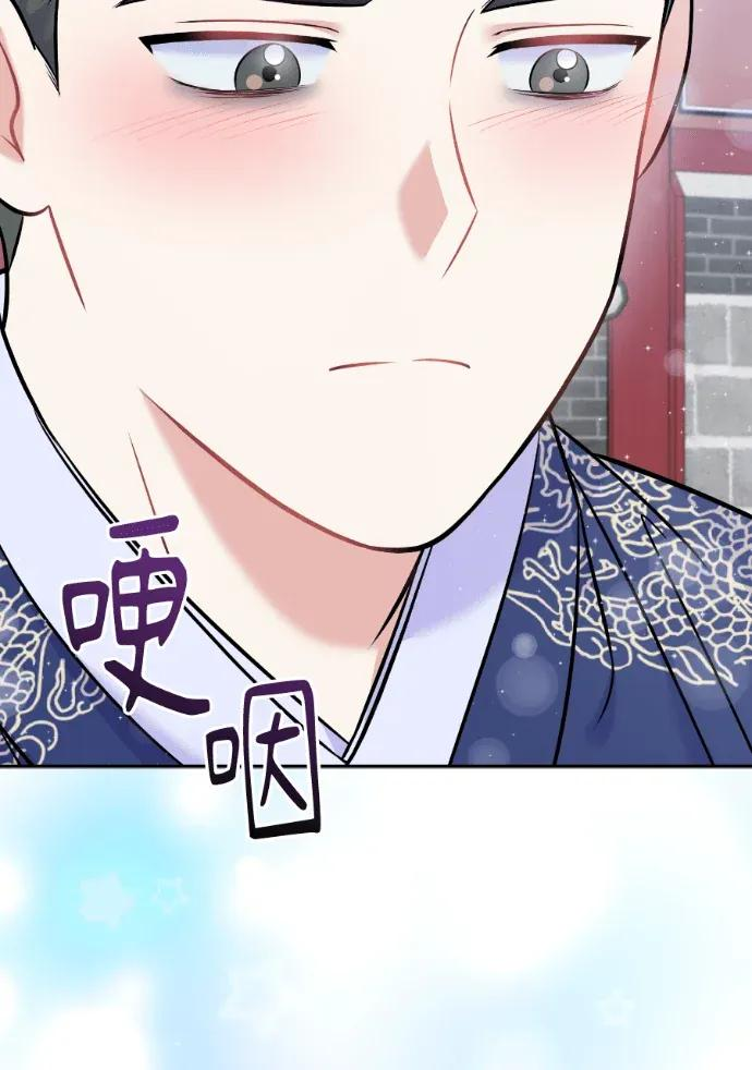 第61话 第71页