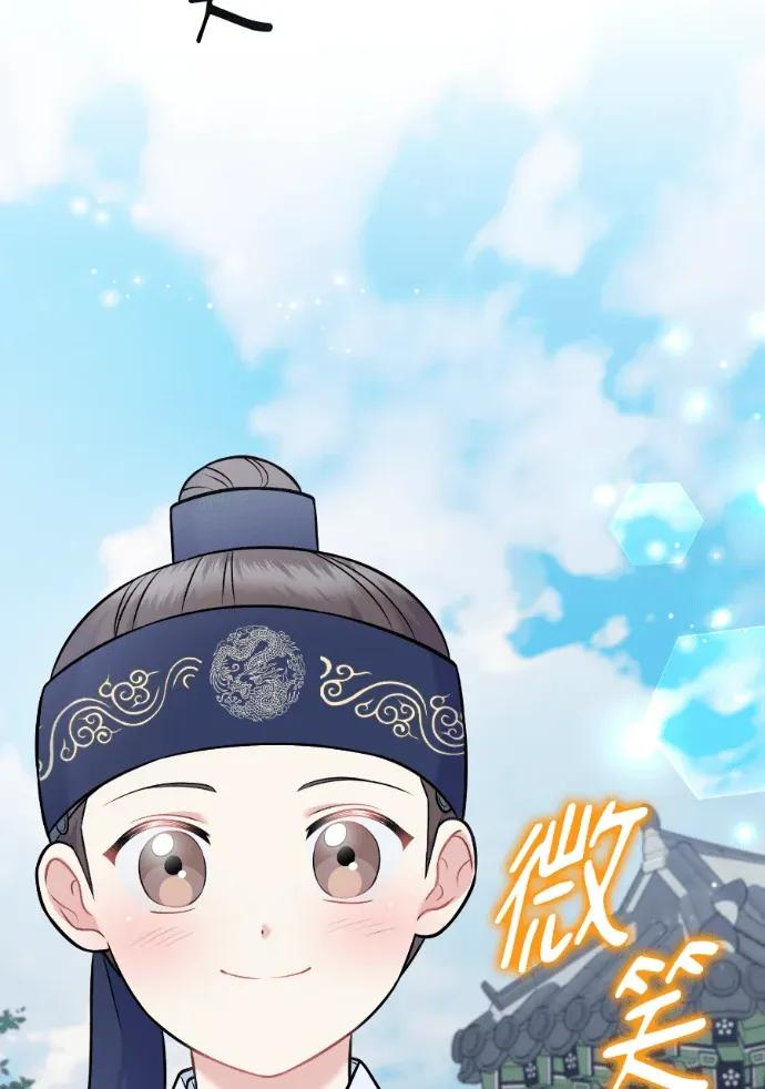 第61话 第76页