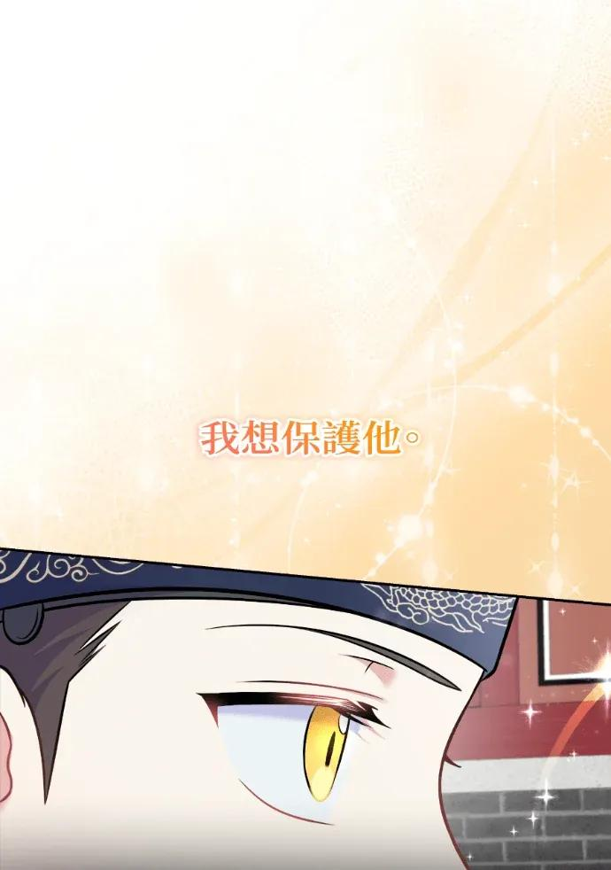第61话 第82页