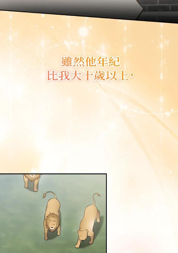 第61话 第83页