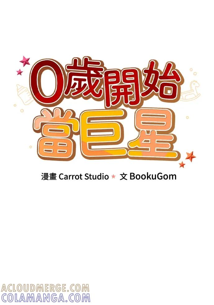 第61话 第89页