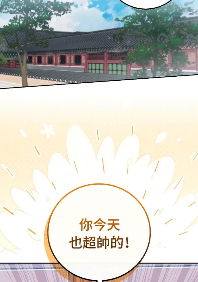 第61话 第91页