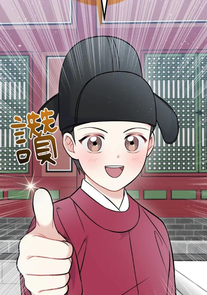第61话 第92页