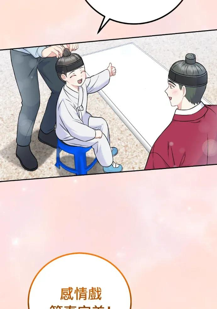 第61话 第95页
