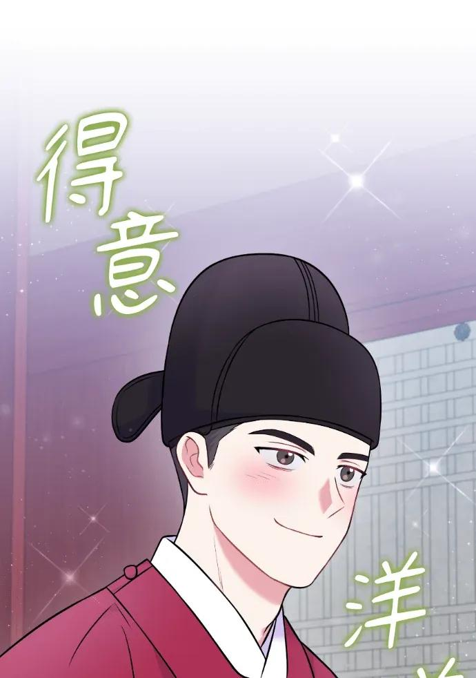 第61话 第98页