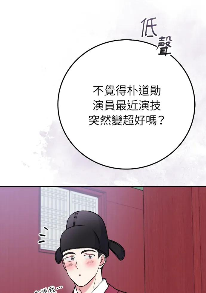 第61话 第102页