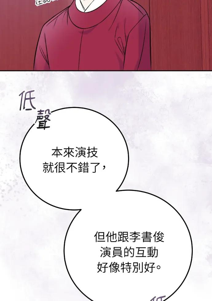 第61话 第103页