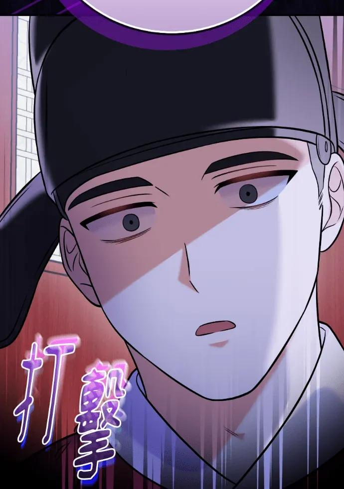 第61话 第106页