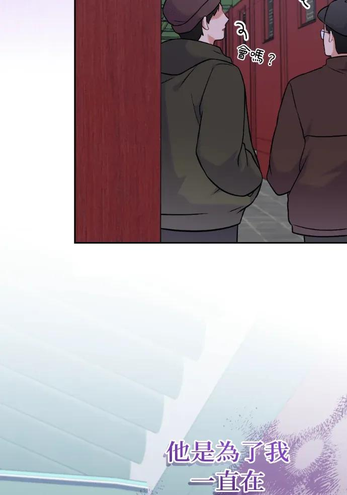 第61话 第108页