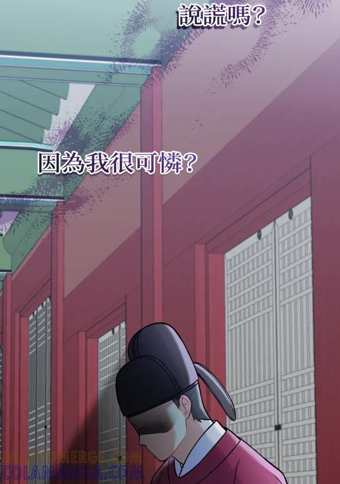 第61话 第109页