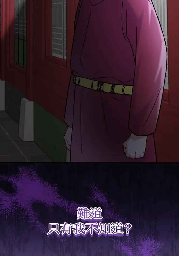 第61话 第110页