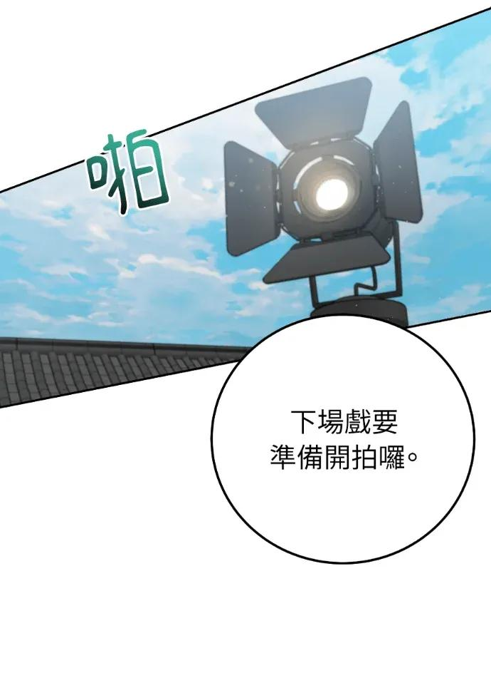 第61话 第112页