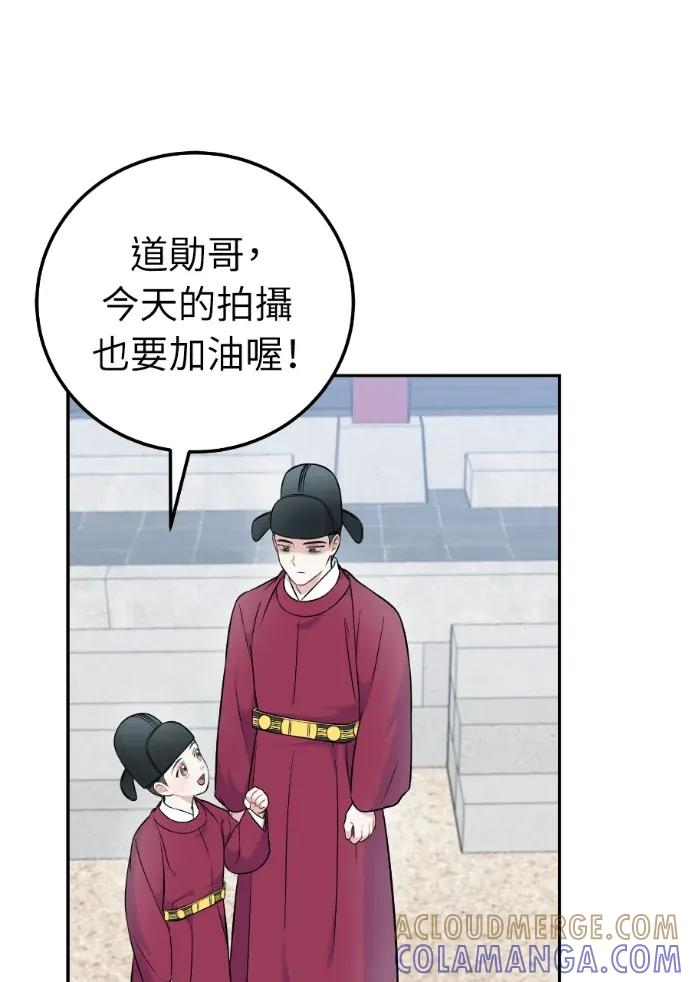 第61话 第113页