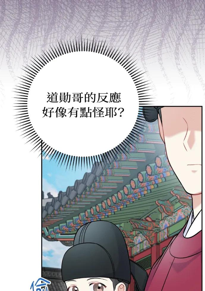 第61话 第116页