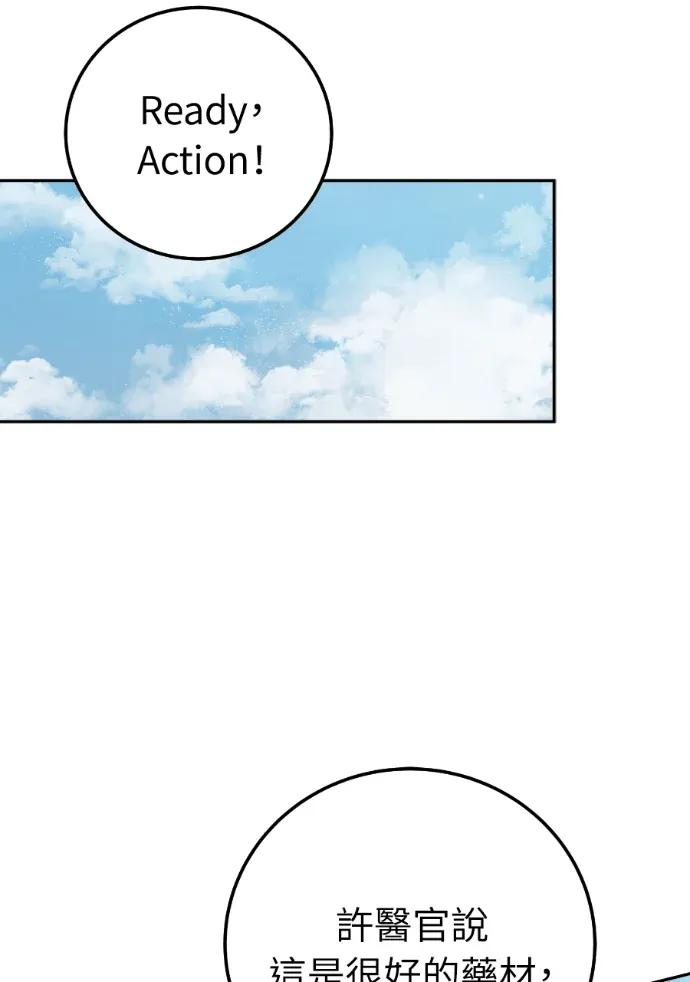 第61话 第118页