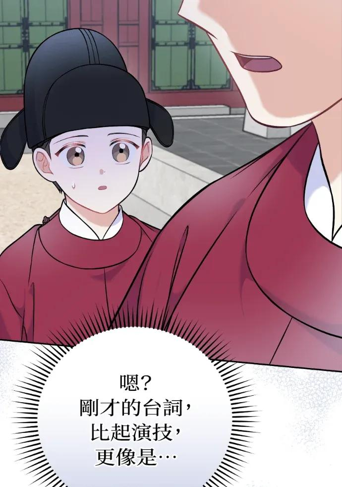 第61话 第122页