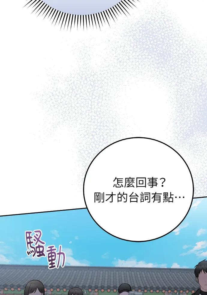 第61话 第123页