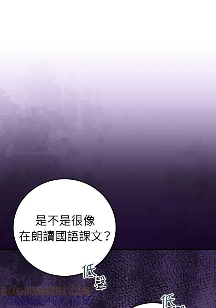 第61话 第125页