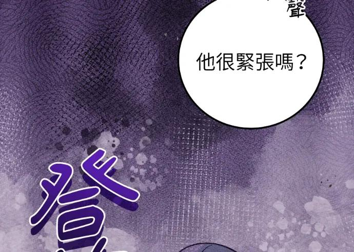第61话 第126页