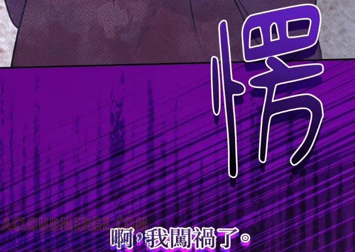 第61话 第129页
