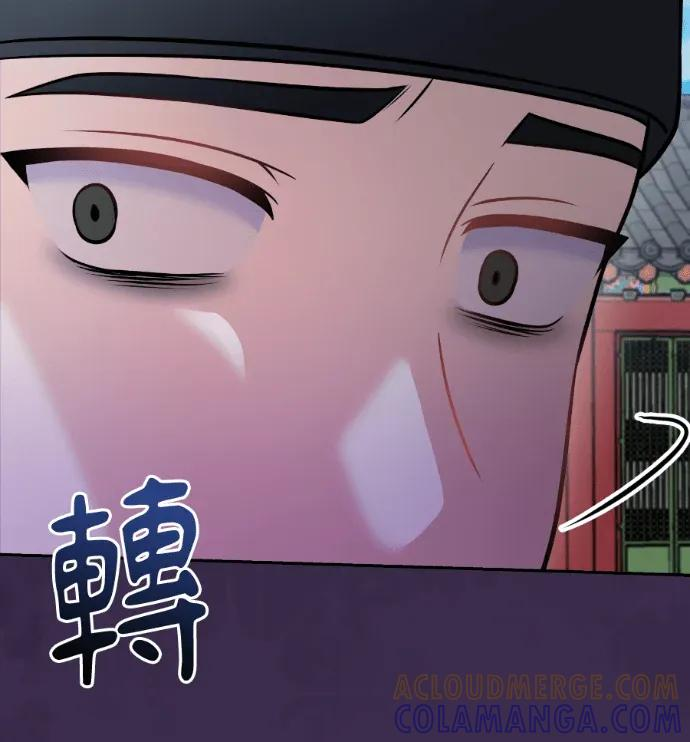 第61话 第133页