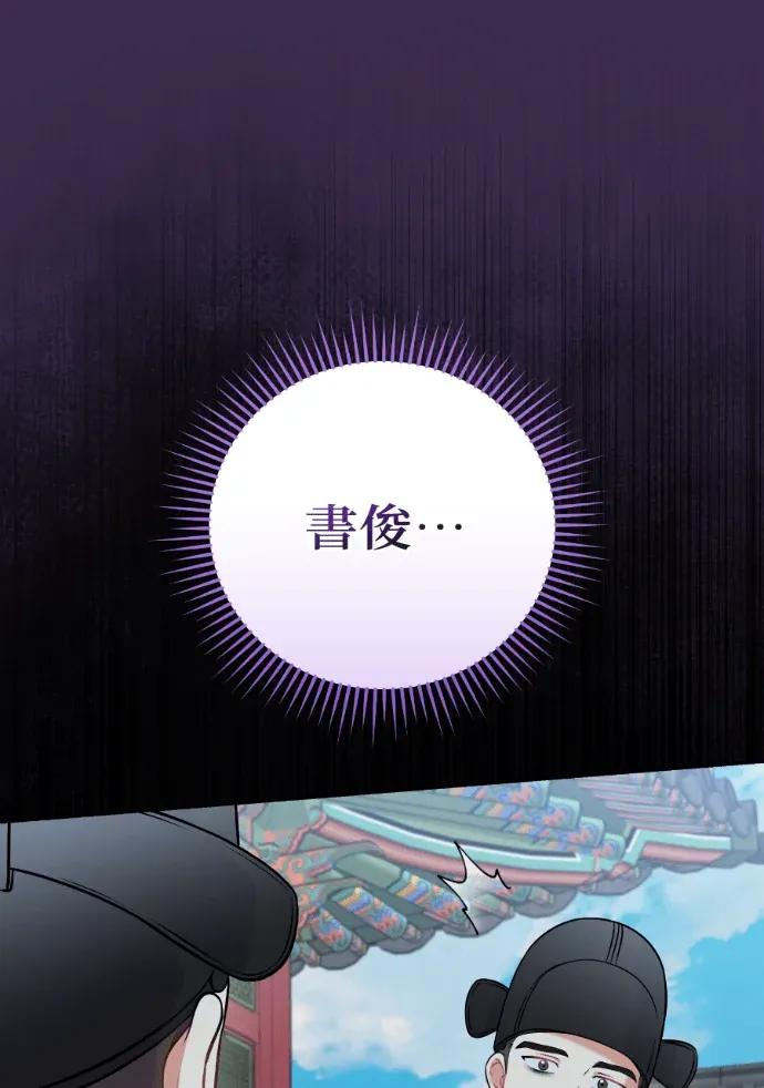 第61话 第134页