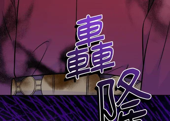 第61话 第138页