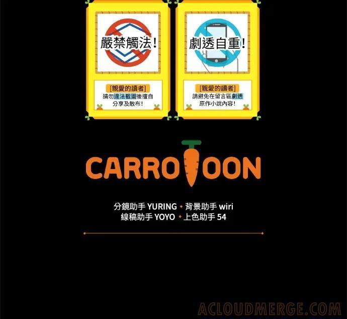 第61话 第141页