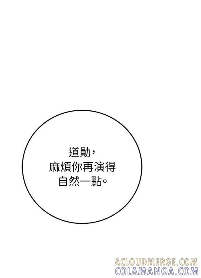 第61话 第142页