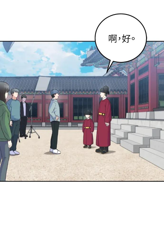第62话 第2页