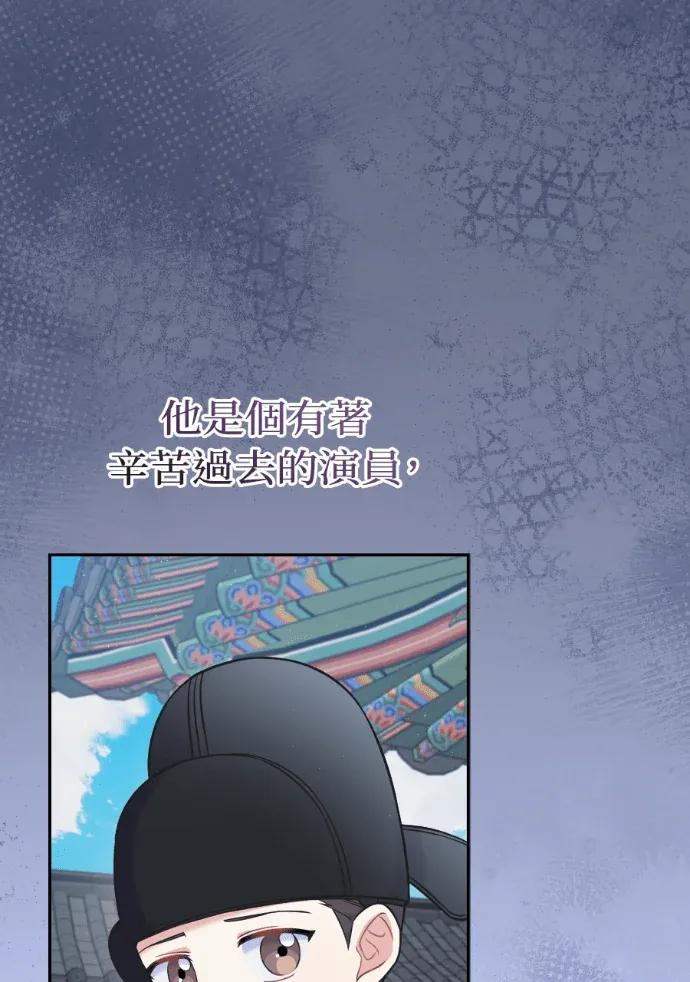 第62话 第6页
