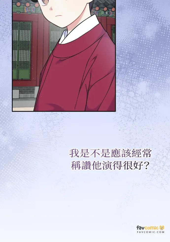 第62话 第7页