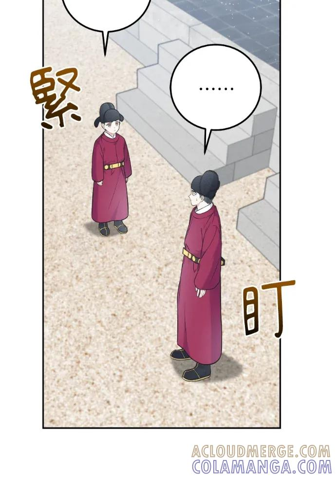第62话 第9页