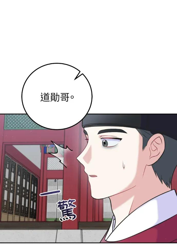 第62话 第10页