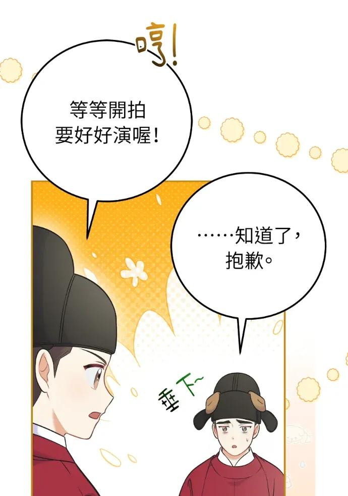 第62话 第12页