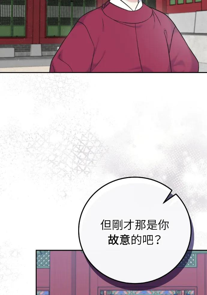 第62话 第15页