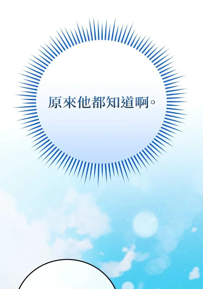 第62话 第18页