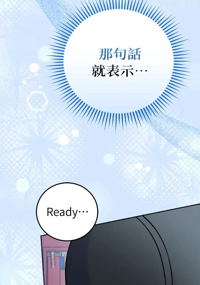 第62话 第20页