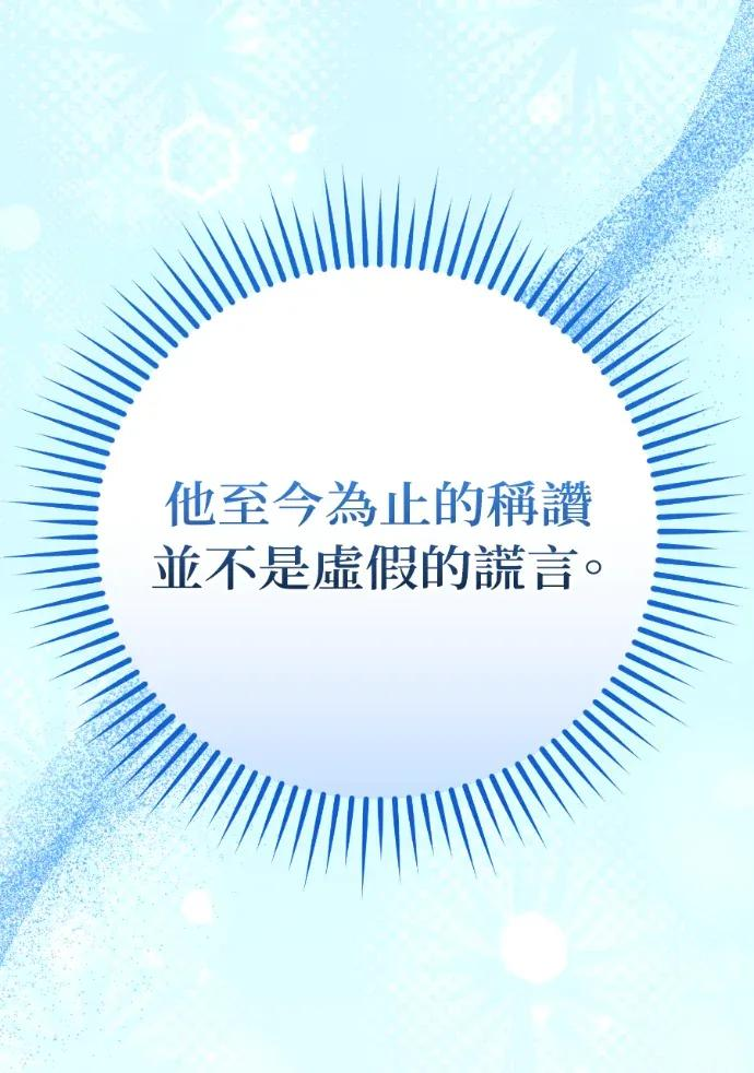第62话 第22页